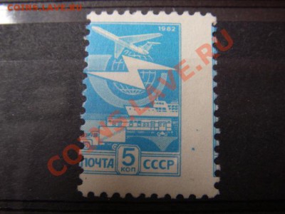 Марки до 1917г и CССР (РАЗНОВИДНОСТИ) - IMGP8659.JPG