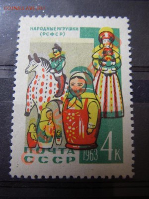 Марки до 1917г и CССР (РАЗНОВИДНОСТИ) - IMGP8657.JPG