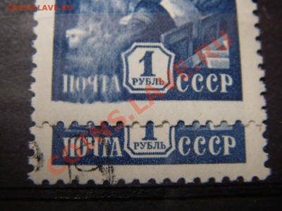 Марки до 1917г и CССР (РАЗНОВИДНОСТИ) - IMGP8656.JPG