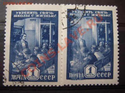Марки до 1917г и CССР (РАЗНОВИДНОСТИ) - IMGP8655.JPG