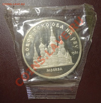 Покров на рву пруф запайка - DSC00950