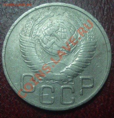 20к 1949г   до 25.10 2013г - DSC04186.JPG
