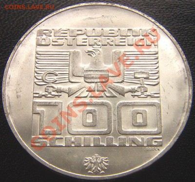 Австрия_"олимпийские" 100 шиллингов 1974. Ag; до 24.10_22.02 - 6425