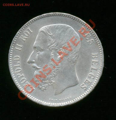 Ag. бельгия 5 франков 1873. XF. до 30.10 22.00 - 7