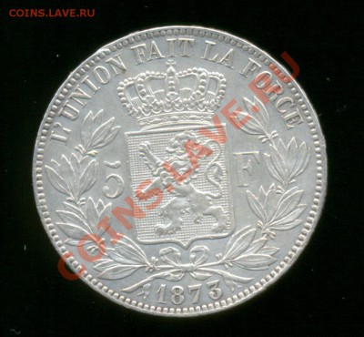 Ag. бельгия 5 франков 1873. XF. до 30.10 22.00 - 7