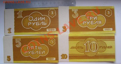 Колхоз"Новый путь" 1,3,5,10,25 до 21.00 МСК  27.10 - новый путь 1,3,5,10.JPG