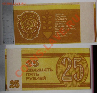 Колхоз"Новый путь" 1,3,5,10,25 до 21.00 МСК  27.10 - новый путь 25.JPG