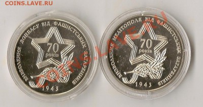 Украина. нов. "осв.Донецка""осв.Мелитополя"27.10.13г. 21.00 - сканирование0041