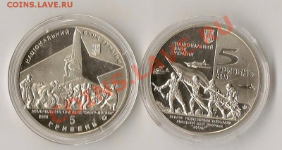 Украина. нов. "осв.Донецка""осв.Мелитополя"27.10.13г. 21.00 - сканирование0042