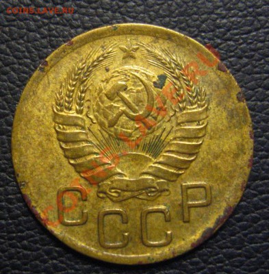 3 копейки 1946 не сооброжу(( - IMG_1599.JPG
