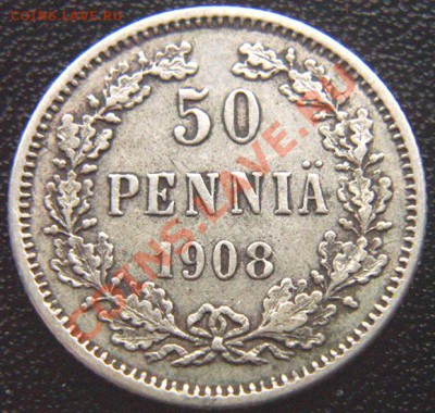 Царская Финляндия_50 пенни 1908; серебро. До 25.10_22.00мск - 6749
