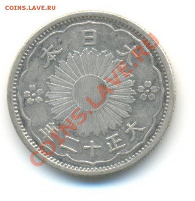 Ag. япония 50 сен 1894. до 30.10 22.00 - 10