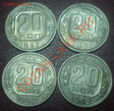 20к до 58г. 17шт  до 25.10.2013г - DSC04208.JPG