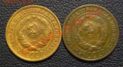 2 копейки 1931 надпись удалена от канта? - IMG_1602.JPG
