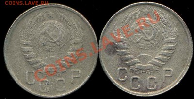 15 копеек 1943г. разновидность. - img190