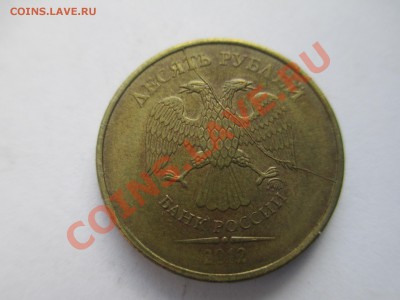 10р.2012г.полный раскол. - IMG_1765.JPG