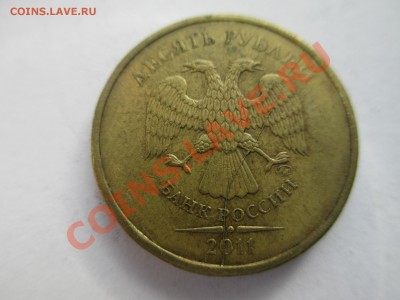 10р.2011г.полный раскол. - IMG_1766.JPG