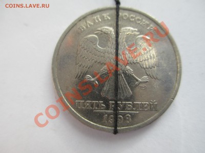 5р.1998г.поворот 100*. - IMG_1767.JPG