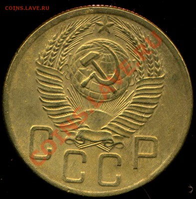 5 коп 1953г, 56г. до 27.10.2013г 22.00мск - img174