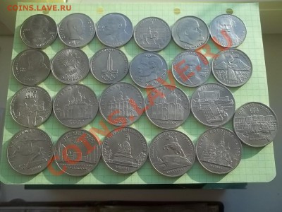 ЮБИЛЕЙКА РФ, СССР, ПОЛЬША И ДРУГОЕ - 000_0044.JPG