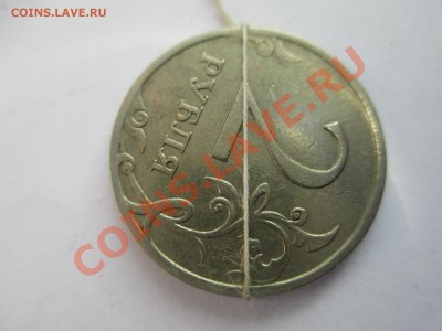 2р.2007г.поворот 100*. - IMG_1772.JPG