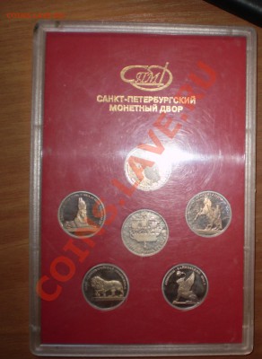Набор 6 жетонов СПМД.300 лет СПБ.До 25.10.2013 в 22.12 - PA240920.JPG