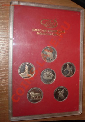 Набор 6 жетонов СПМД.300 лет СПБ.До 25.10.2013 в 22.12 - PA240921.JPG