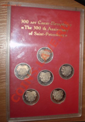 Набор 6 жетонов СПМД.300 лет СПБ.До 25.10.2013 в 22.12 - PA240922.JPG