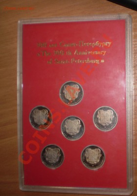 Набор 6 жетонов СПМД.300 лет СПБ.До 25.10.2013 в 22.12 - PA240923.JPG
