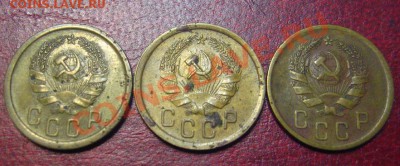 2 копейки 1936 3шт, все разные вроде)) - IMG_1604.JPG