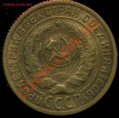 2 копейки 1926г до 27.10.2013г 22.00мск - img186