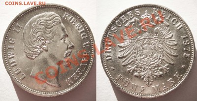 5 марок 1875, Бавария - 1875 5M Bayern