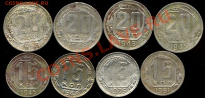 никель советов 1935-53г до 27.10.2013г 22.00мск - img191