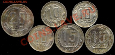 никель советов 1935-49г до 27.10.2013г 22.00мск - img193