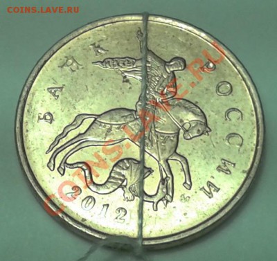 10 коп. две штуки , брак , оценить . - 1.1