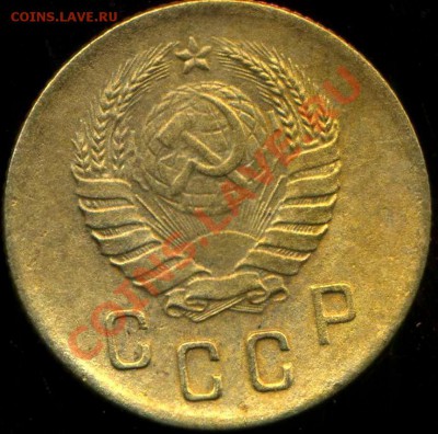 2 копейки 1940г. шт. Г. до 28.10.2013г 22.00мск - img201