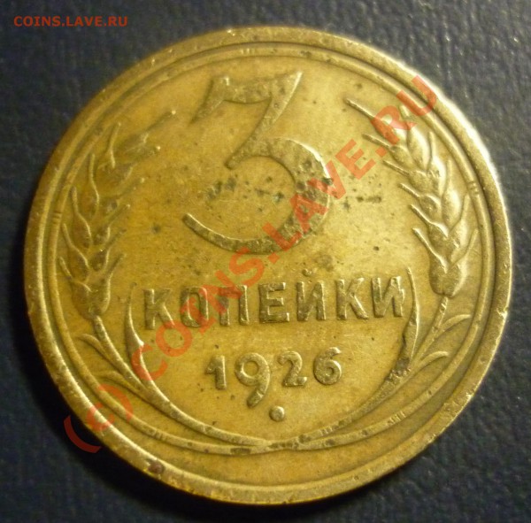 далеко не то,что у вас на фото - P1000897.JPG
