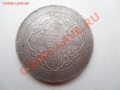 Британский торговый доллар 1899 год. До 29.10.13 22:00 МСК - DSCN0037[1].JPG