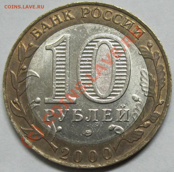 10р. 55лет Победы. Политрук. шт.1.2 до 25.01.10 в 21-00 - IMG_1342