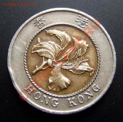 ГОНКОНГ 10 долларов (1994) Лилия до 29.10 (22.00) - Гонконг 10 долларов (1994) Лилия А