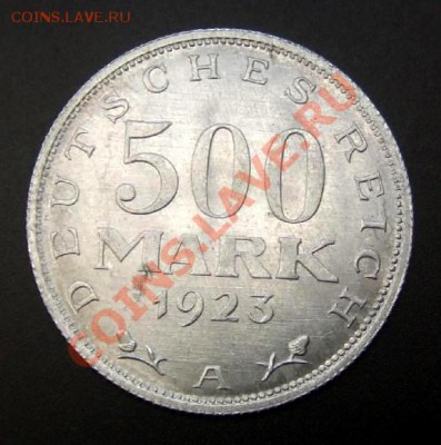 ГЕРМАНИЯ 500 марок (1923 А) до 29.10 (22.00) - Германия 500 марок (1923 А) №7 Р