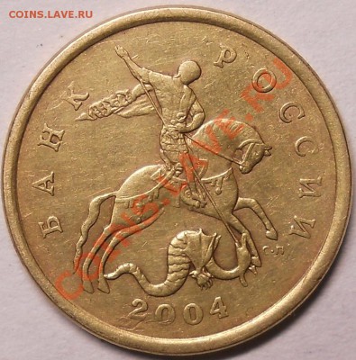 50 копеек 2007,2008-нечастые разновидности.До 26 10 22-10мск - DSCN3827