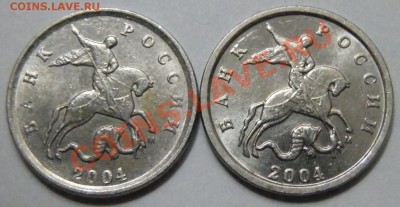 1к. 2004м, шт.А - что то новое? - PA243758.JPG