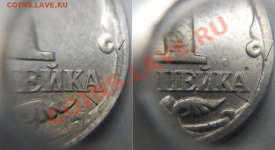 1к. 2004м, шт.А - что то новое? - PA243764.JPG
