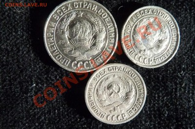 15к - 1927г. 10к - 27-28гг. до 28.10.13; 22-15. - P1050711.JPG