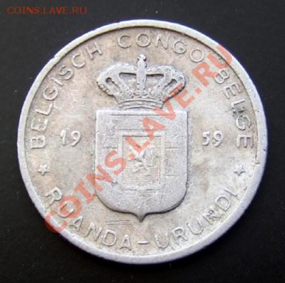 БЕЛЬГ. КОНГО (Руанда-Урунди) 1 франк (1959) до 29.10 (22.00) - Бельг. Конго (Руанда-Урунди) 1 франк (1959) №2 А