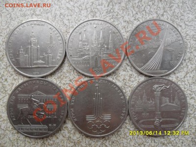 куплю олимпиаду 80 комплект 6 монет из оборота - SAM_7859.JPG