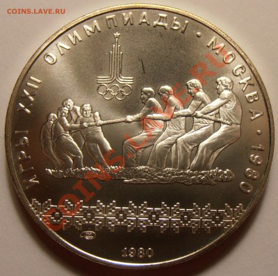 10 рублей 1980, Канат, АЦ до 28.10.2013 в 22-00 Мск - Канат