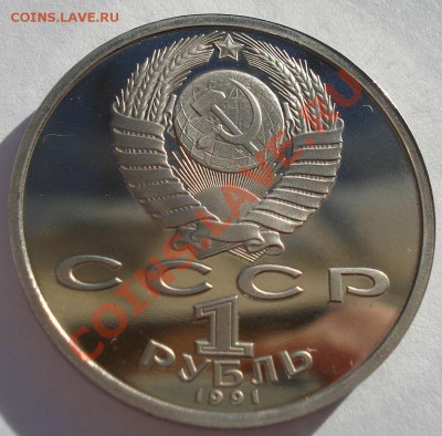 Набор Барселона 1992 СССР до 22:00 28.10.13 - DSC01696.JPG