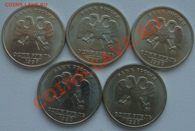 1 рубль Пушкин 1999 ММД, 5 штук, без обращения до 29.10 - DSC03390.JPG